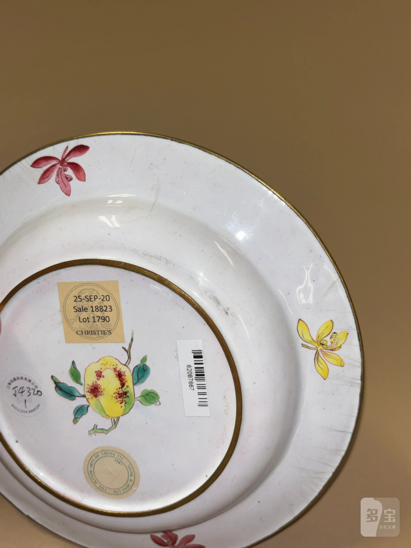 清雍正 铜胎画珐琅蝶恋花纹盘 - 图7